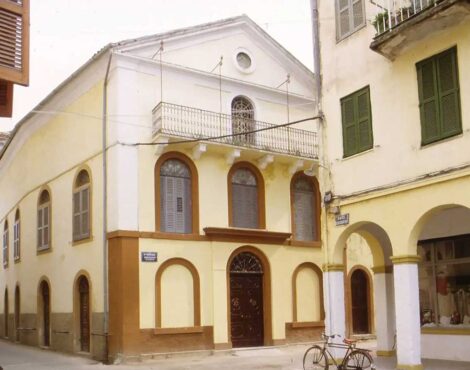 The Jewish Quarter of Corfu