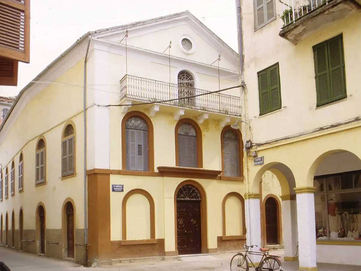 The Jewish Quarter of Corfu